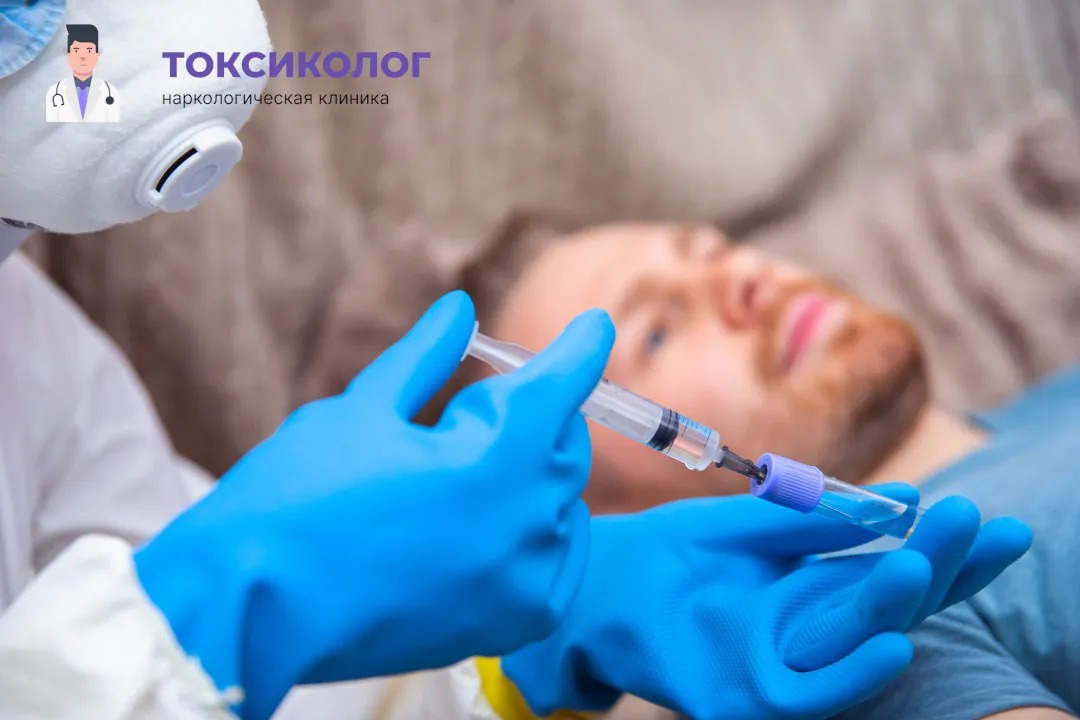 Снятие ломки в Оренбурге: комплексная диагностика и помощь специалистов Врач берет анализы в процессе процедуры «Снятие ломки в Оренбурге»